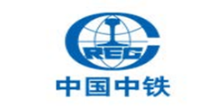 中国中铁
